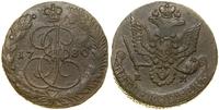 Rosja, 5 kopiejek, 1780 EM