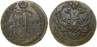 Rosja, 5 kopiejek, 1793 EM