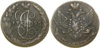 Rosja, 5 kopiejek, 1795 EM
