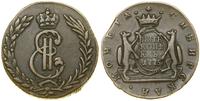 Rosja, 5 kopiejek, 1775 KM