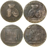Rosja, zestaw: 2 x 2 para = 3 kopiejki, 1773, 1774 (?)