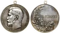 Rosja, medal Za Gorliwość