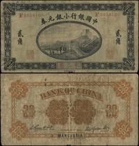 Chiny, 20 centów, 1914