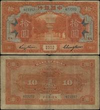 Chiny, 10 dolarów, 1918