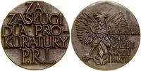 Polska, medal nagrodowy