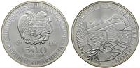 Armenia, 500 dramów, 2022
