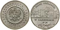 Polska, 2 złote, 1995