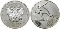 Rosja, zestaw 16 x 3 ruble + 100 rubli, 2014