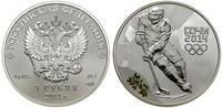 Rosja, zestaw 16 x 3 ruble + 100 rubli, 2014