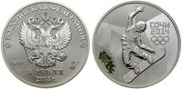 Rosja, zestaw 16 x 3 ruble + 100 rubli, 2014