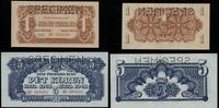 Czechosłowacja, zestaw 2 banknotów (SPECIMEN), 1944