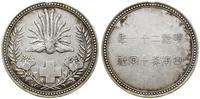 Japonia, medal - Japoński Czerwony Krzyż, rok 21 (AD 1888)