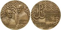 Polska, Świętokrzyskie Zgrupowania Partyzanckie A.K., 1988