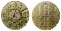 Polska, medal pamiątkowy, 1980