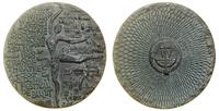 Polska, medal pamiątkowy, 1967