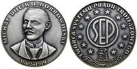 Polska, medal nagrodowy