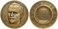 Polska, Mieczysław Pożaryski, 1977