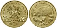 Polska, 2 złote, 1996