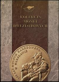 Polska, komplet monet dwuzłotowych, z lat 1995–2014