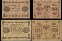 Rosja, zestaw 3 banknotów, 1918