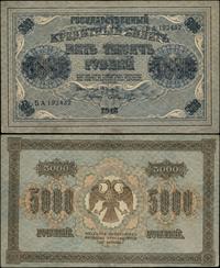 Rosja, zestaw 3 banknotów, 1918
