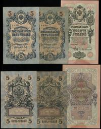 Rosja, zestaw 4 banknotów, 1917–1918