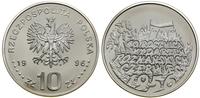 Polska, 10 złotych, 1996