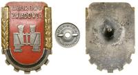 Polska, Wzorowy Zwiadowca wz. 1953 + legitymacja
