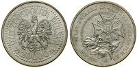 Polska, 20.000 złotych, 1994