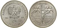 Polska, 2 złote, 1995