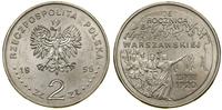 Polska, 2 złote, 1995