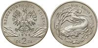 Polska, 2 złote, 1995