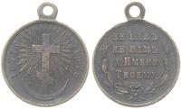 1878, Medal przyznawany za udział w wojnie turec