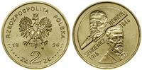 Polska, 2 złote, 1996