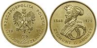 Polska, 2 złote, 1996