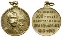 Rosja, medal z okazji 300. rocznicy panowania dynastii Romanowych, 1913