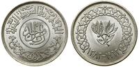 Jemen, 1 rial, 1963 (1382 AH)