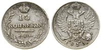Rosja, 10 kopiejek, 1813 СПБ ПC