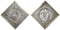 Polska, 5 złotych klipa - KOPIA, 1988