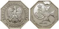 Polska, 50.000 złotych, 1992