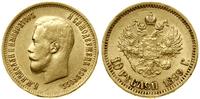 Rosja, 10 rubli, 1899 (Э•Б)