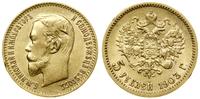 Rosja, 5 rubli, 1903 AP