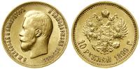 Rosja, 10 rubli, 1899 (АГ)