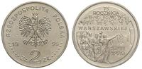 2 złote 1995, Warszawa, 75.Rocznica Bitwy Warsza