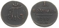 1 połuszka 1797/EM, Jekaterinburg, rzadkie, Bitk