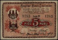 5 rubli 1915, Podczaski R-051.A.1.a