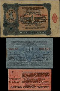 zestaw bonów, 20 kopiejek /1914/, 50 kopiejek i 