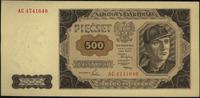 500 złotych 1.07.1948, seria AC, pięknie zachowa
