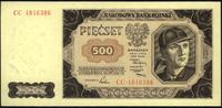 100 złotych 1.07.1948, Seria CC późniejsza emisj