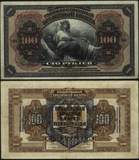 100 rubli 1918, Na stronie odwrotnej niebieska p